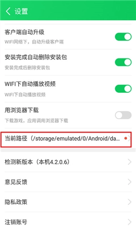 葫芦侠3楼安卓版v4.2.0.4免费版