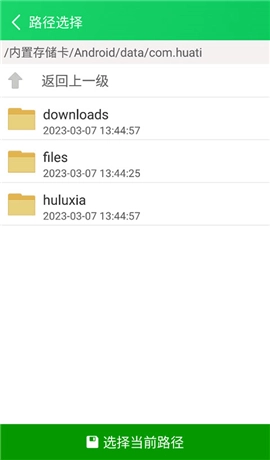 葫芦侠3楼安卓版v4.2.0.4免费版