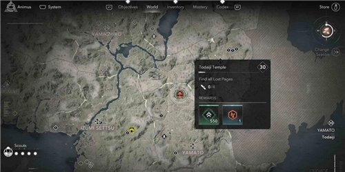 刺客信條影大里東大寺失落卷頁的具體位置