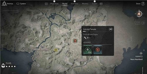 探尋刺客信條影大中興福寺失落卷頁的具體位置