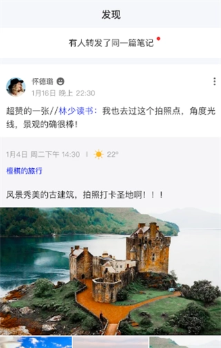 麦小记