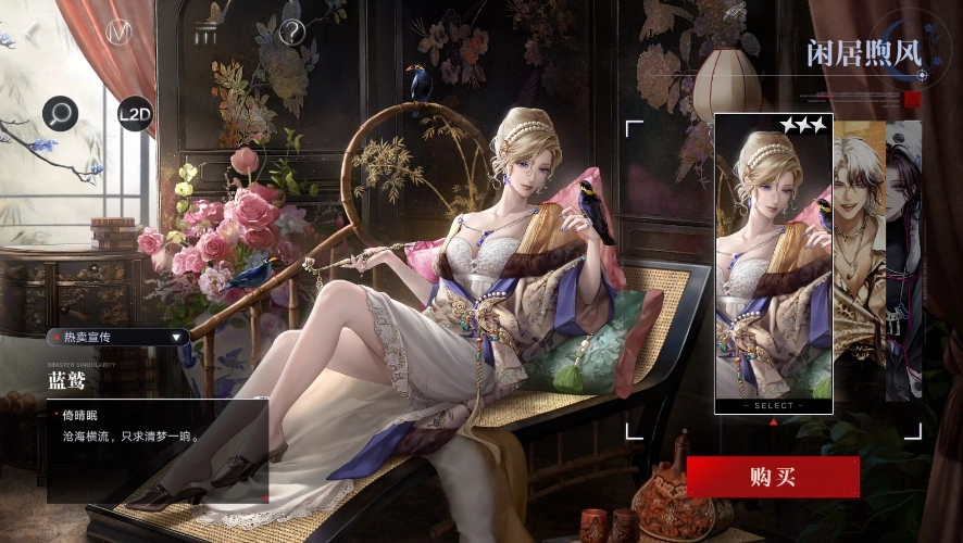 無期迷途藍鷲這款皮膚的售價是多少？