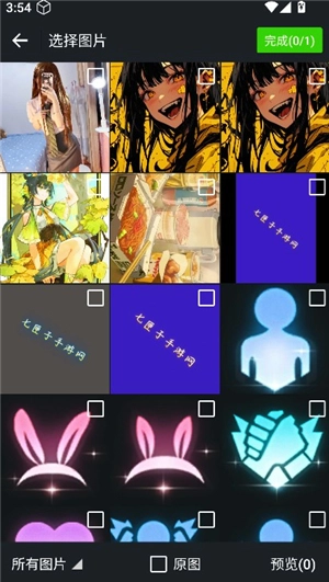 短链接生成器手机版