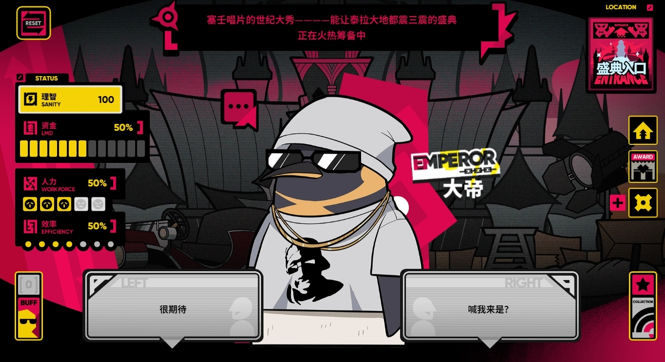 明日方舟盛典不停該怎么玩