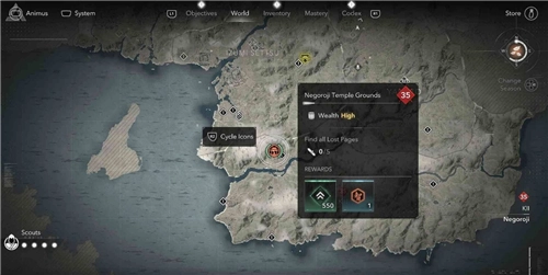 刺客信條影紀(jì)中伊根來寺失落卷頁的具體位置