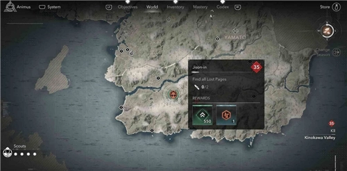 刺客信條影紀里伊慈尊院失落卷頁的所在位置