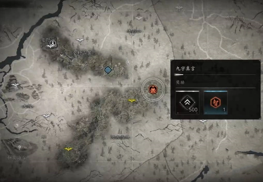 刺客信條影心與身支線任務的具體流程