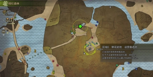 怪物獵人荒野中哪里黃金魚比較多