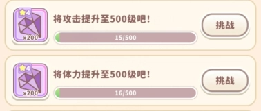 吉伊卡哇手游加點攻略分享