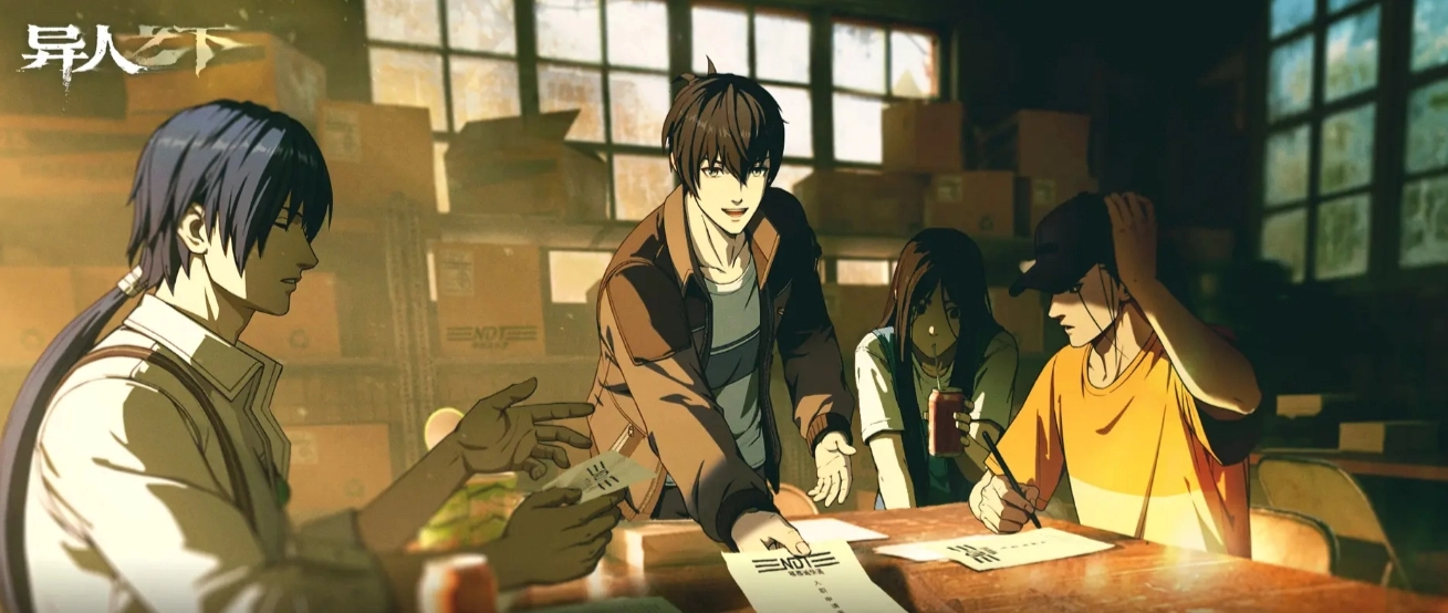 《異人之下》游戲配置要求全覽