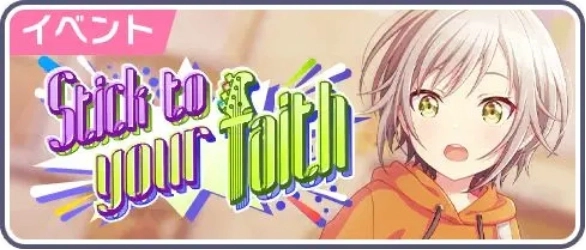 初音未來繽紛舞臺四星卡提前知曉