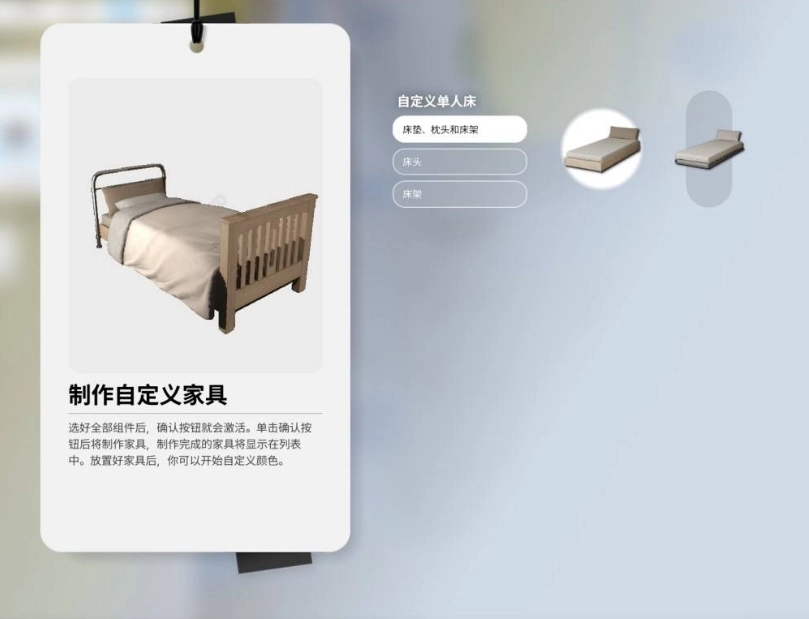 云族裔的自定義家具該如何制作？