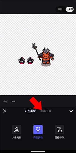 美图秀秀手机版