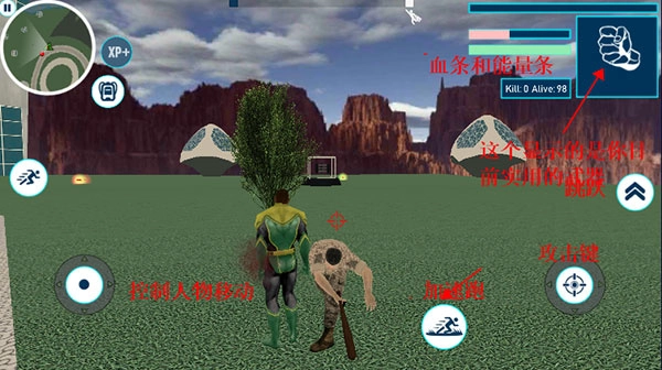 超级英雄战场图3