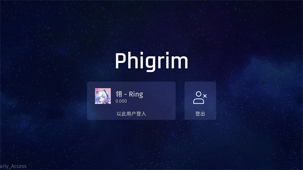Phigrim自制谱图1