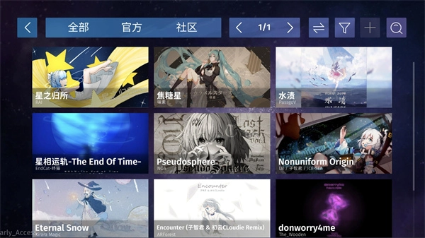 Phigrim自制谱图4