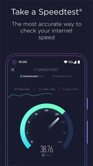 ookla speedtest中文版