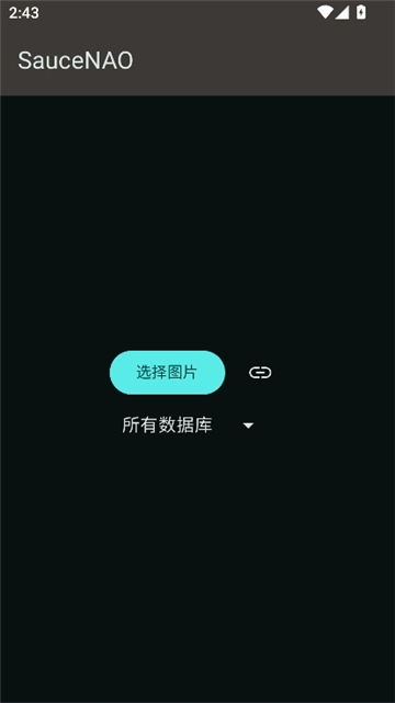 以图搜图saucenao1