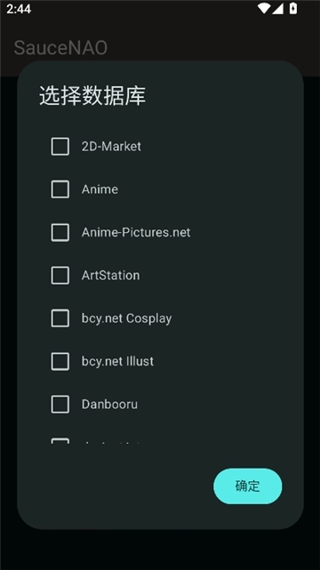 以图搜图saucenao2