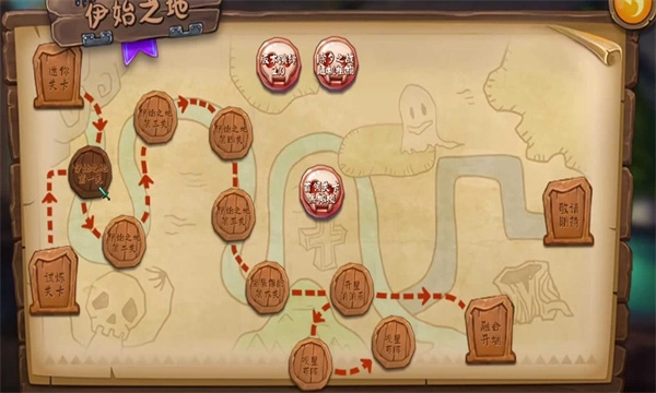 植物大战僵尸转基因版自制版2