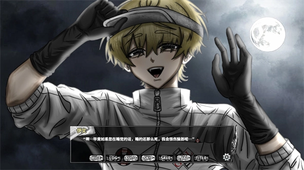 啮齿动物44号观察记录图2