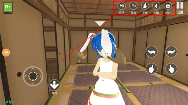 小忍計劃2溫泉版