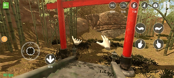 小忍計劃2溫泉版