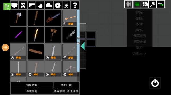 人类游乐场27723模组(4)