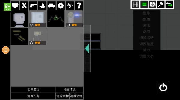 人类游乐场27723模组(5)