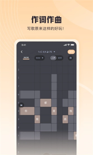 歌叽歌叽手机版官方版(3)