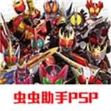 假面骑士超巅峰英雄OOO