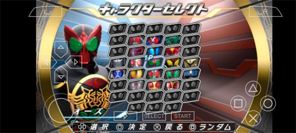 假面骑士超巅峰英雄OOO图2