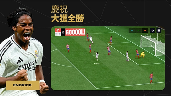 FC足球世界国际服图3