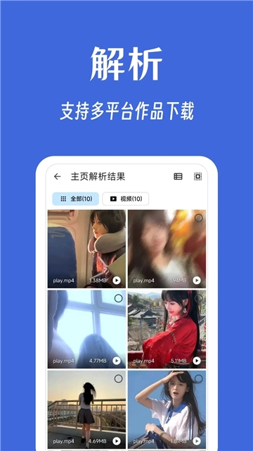 奇妙工具箱浏览器(2)