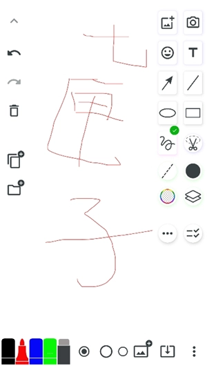 无尽白板whiteboard