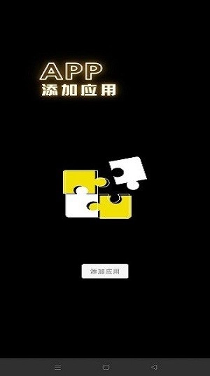 车联助手x图3