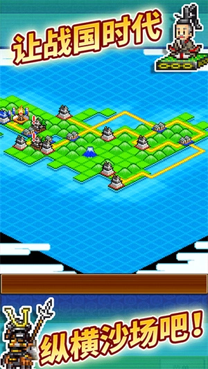 合战忍者村物语中文版图4