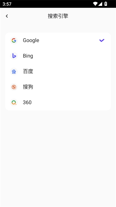 哪吒浏览器手机版