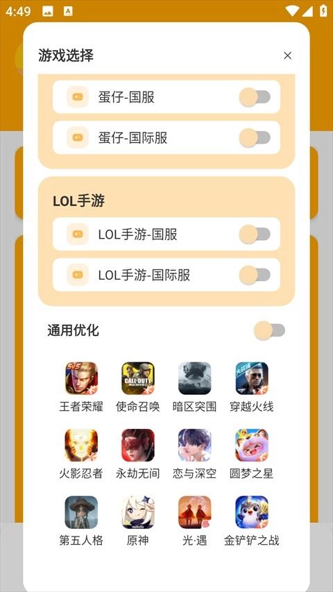 xl66666cn画质助手