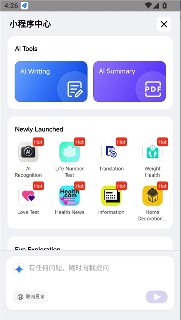 小米浏览器国际版3