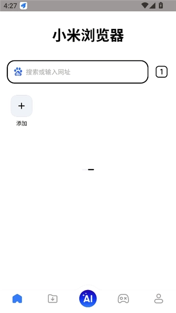 小米浏览器国际版5