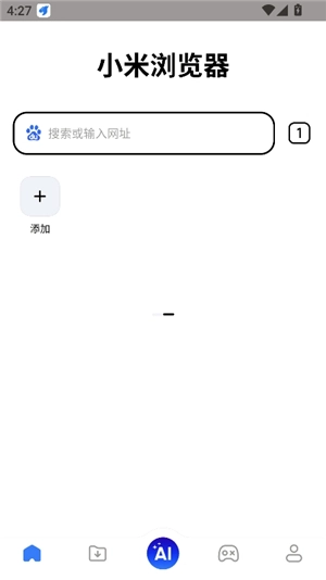小米浏览器国际版