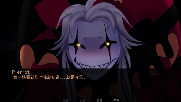 怪胎马戏团汉化版3