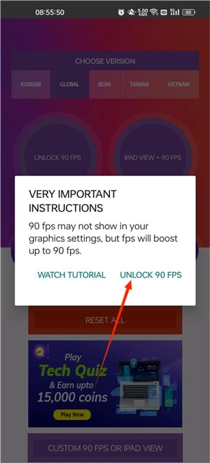 90fps画质助手v144