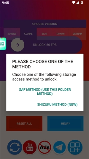 90fps画质助手v144