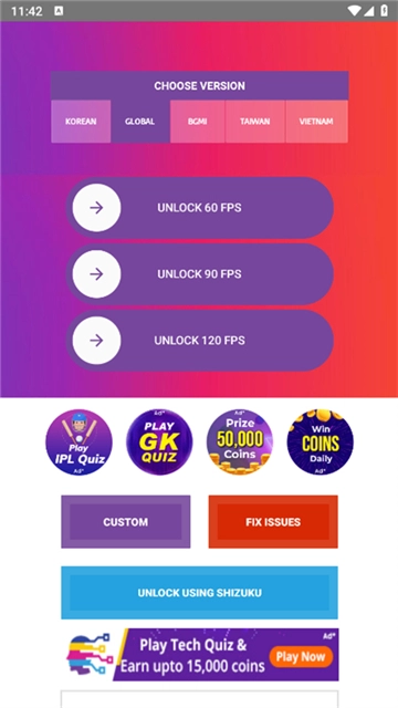 90fps画质助手版