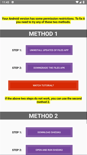 90fps画质助手版
