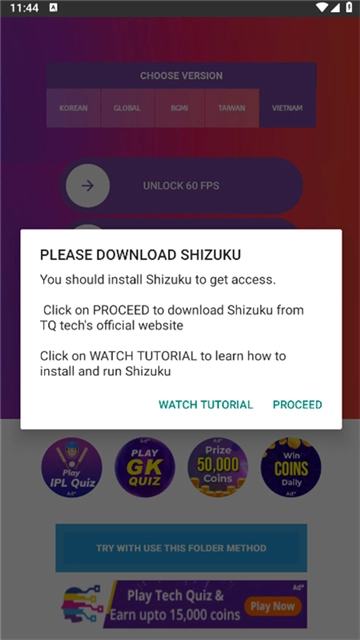 90fps画质助手版