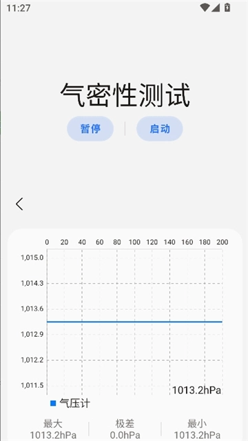 samhelper改平板比例4