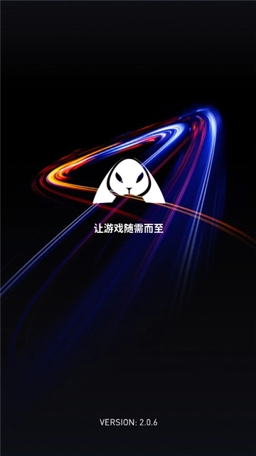 咪兔泛玩云电脑图1